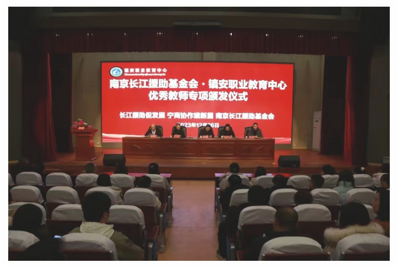 南京金陵职业教育中心_南京市金陵职业教育中心_金陵职教中心在哪