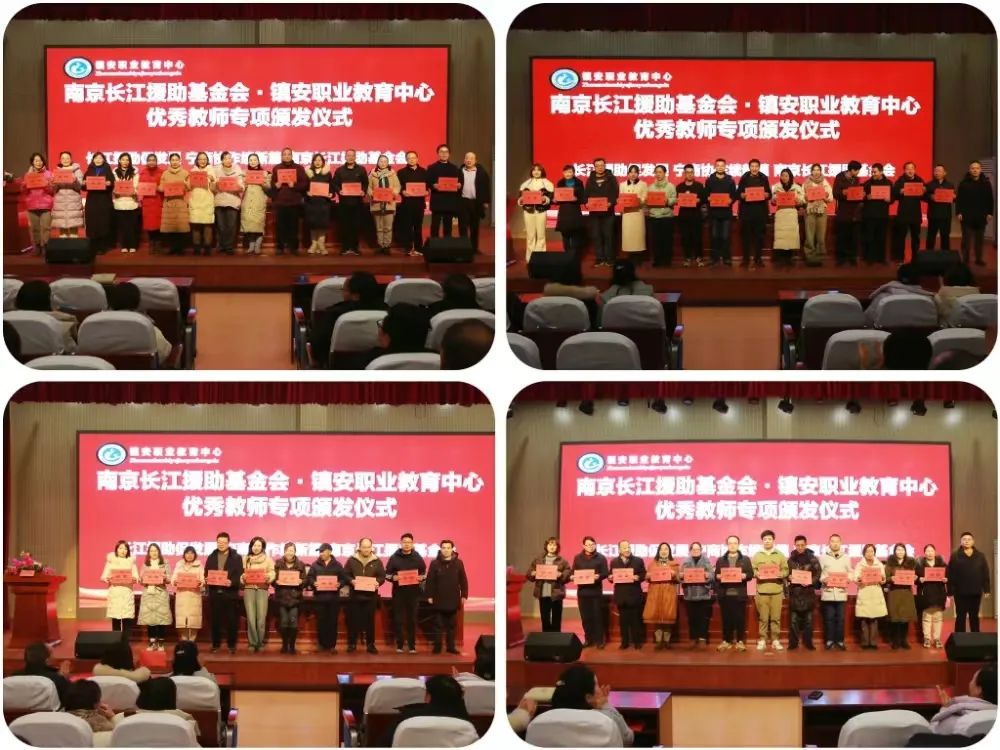 南京金陵职业教育中心_金陵职教中心在哪_南京市金陵职业教育中心