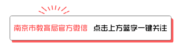 南京金陵职校_南京金陵职大地址_南京金陵职业教育中心