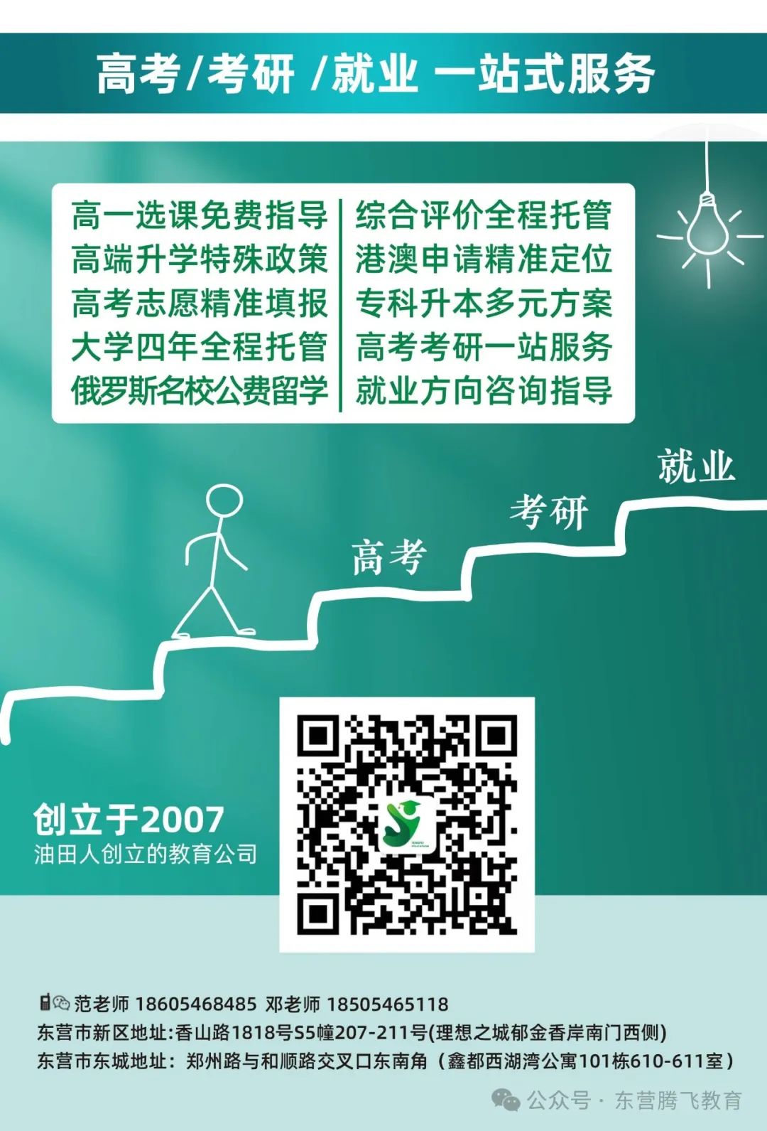 杂剧知识点_元杂剧相关知识_杂剧知识相关元素有哪些