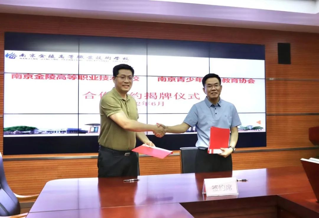 金陵职教中心在哪_南京金陵职业教育中心_南京职业技术教育中心