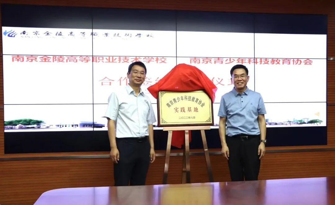 南京职业技术教育中心_金陵职教中心在哪_南京金陵职业教育中心