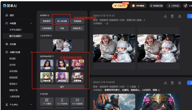 小众简单头像_头像小众简单微信_头像小众简单少见