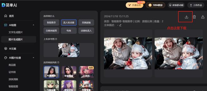 小众简单头像_头像小众简单微信_头像小众简单少见