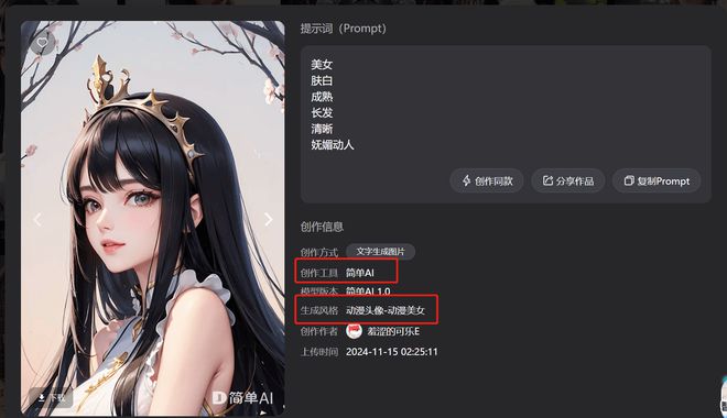头像小众简单微信_小众简单头像_头像小众简单少见