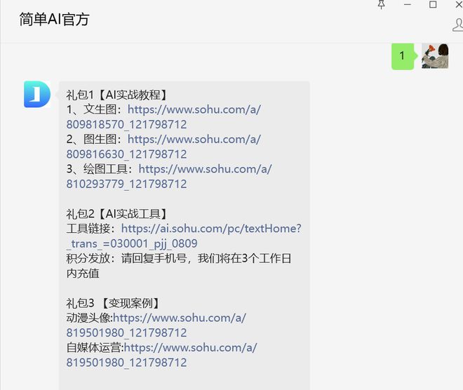 头像小众简单微信_小众简单头像_头像小众简单少见