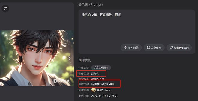 小众简单头像_头像小众简单微信_头像小众简单少见