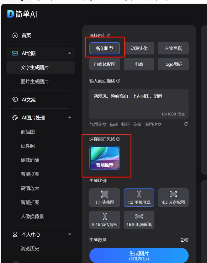 头像小众简单微信_小众简单头像_头像小众简单少见