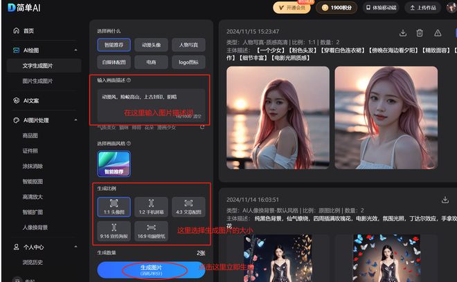 小众简单头像_头像小众简单微信_头像小众简单少见