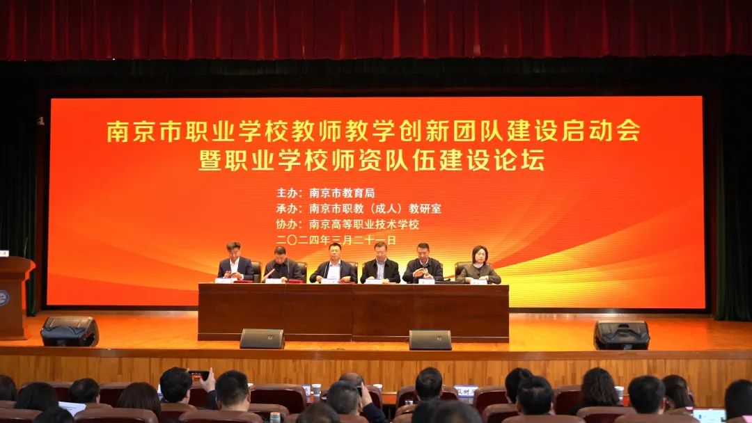 南京市金陵职业教育中心_南京金陵职大地址_南京金陵职业教育中心