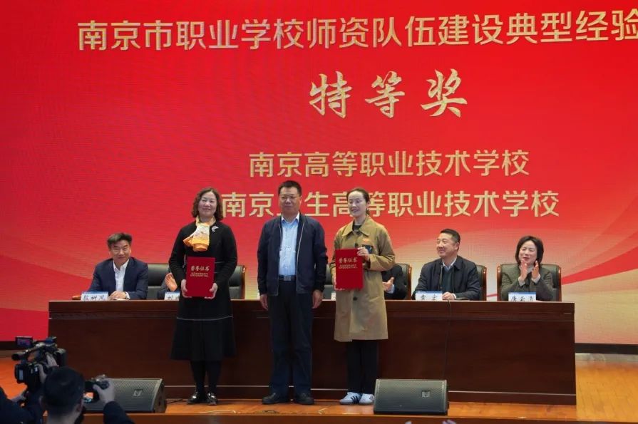 南京市金陵职业教育中心_南京金陵职业教育中心_南京金陵职大地址