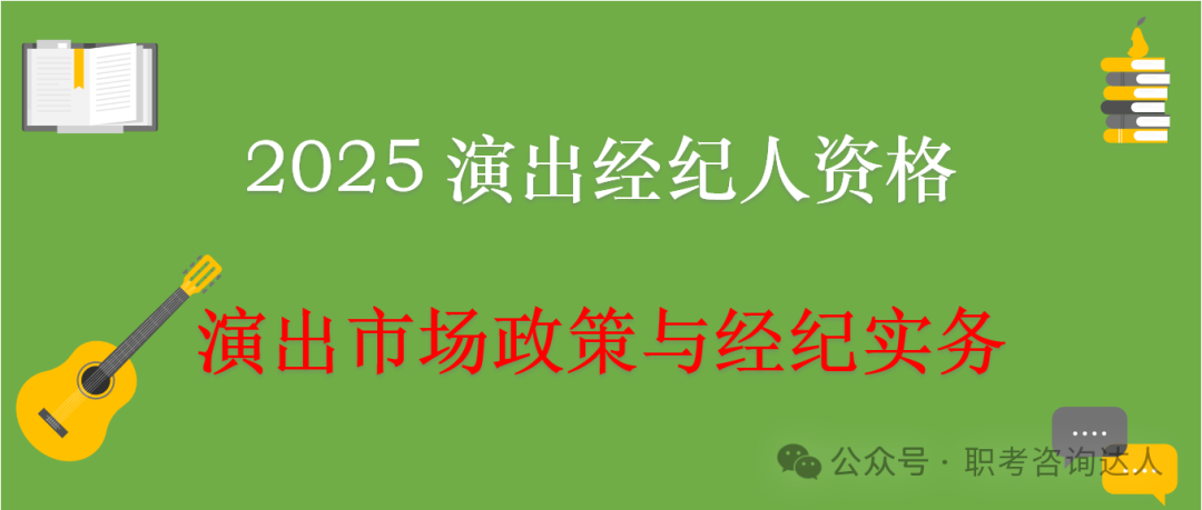 杂剧术语_元杂剧的有关知识_元杂剧相关知识