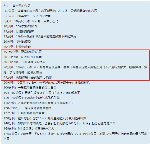 汽车噪音高频低频_汽车鸣笛声是低频还是高频_高频低频声汽车鸣笛是什么声音