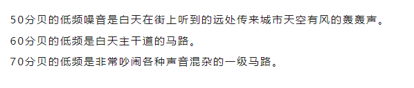 汽车噪音高频低频_高频低频声汽车鸣笛是什么声音_汽车鸣笛声是低频还是高频