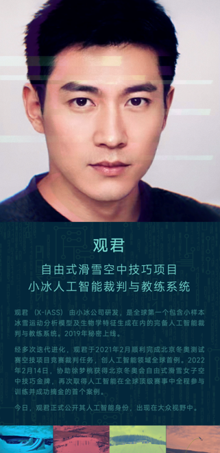 空中技巧项目_空中技巧项目名称大全_空中技巧项目的战术