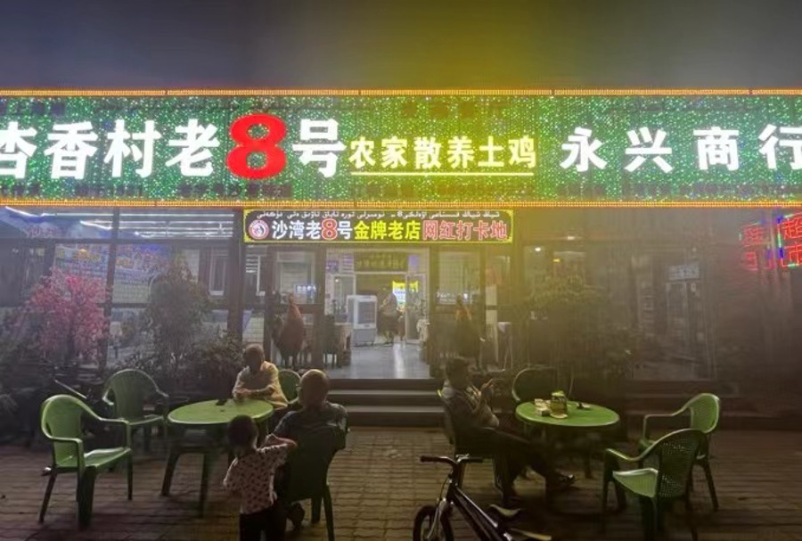 大盘鸡哪个地方的菜_大盘鸡菜系_大盘鸡菜怎么做