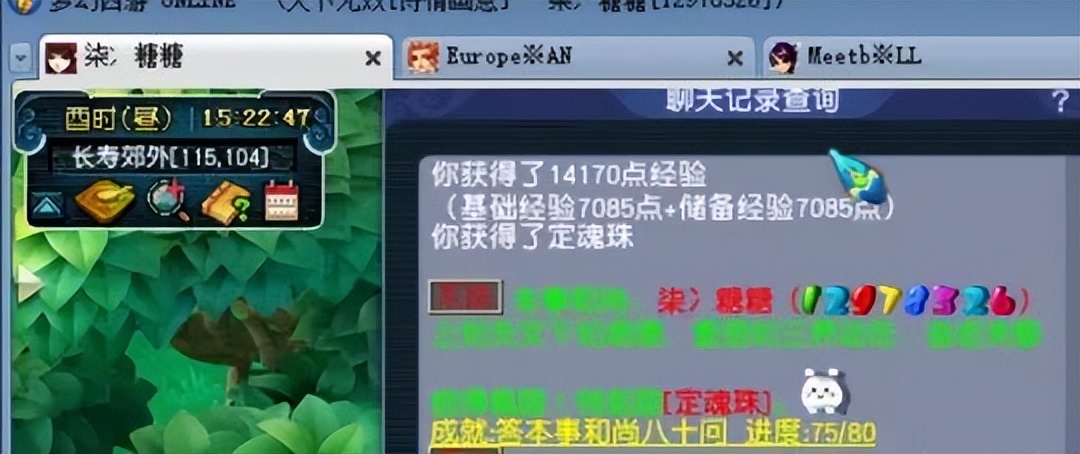 1点炼兽点多少经验_炼兽点经验兑换公式_炼兽点怎么兑换成宝宝经验