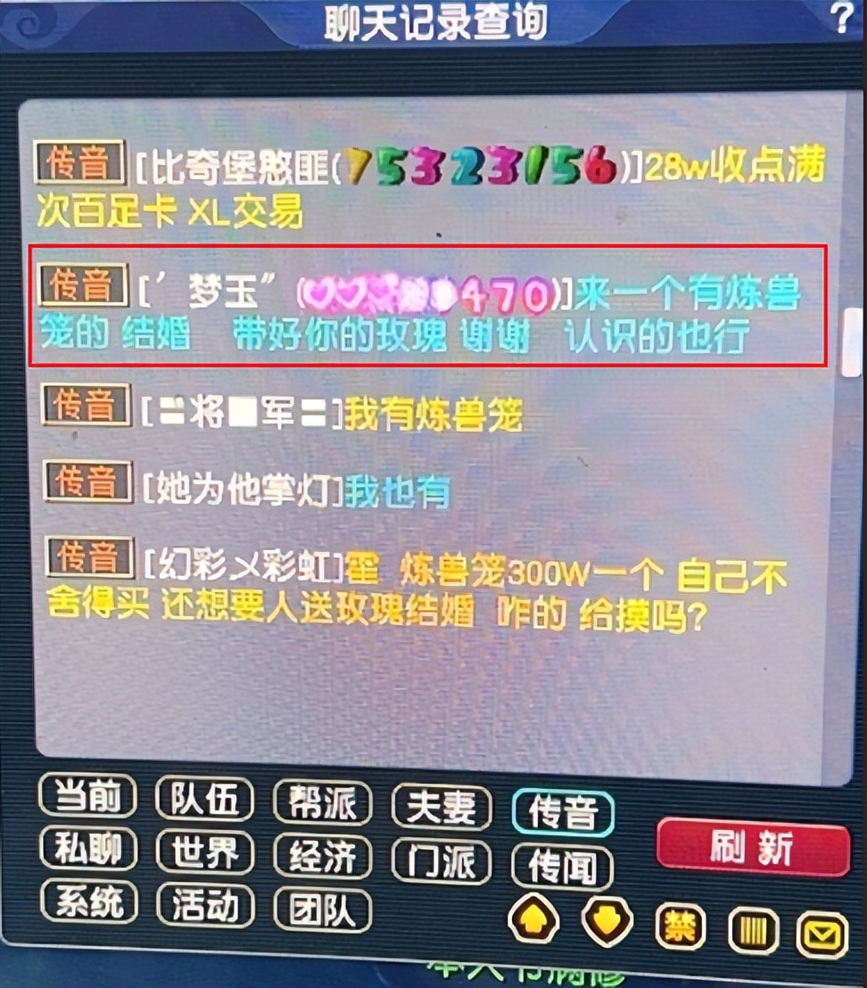 炼兽点怎么兑换成宝宝经验_炼兽点经验兑换公式_1点炼兽点多少经验