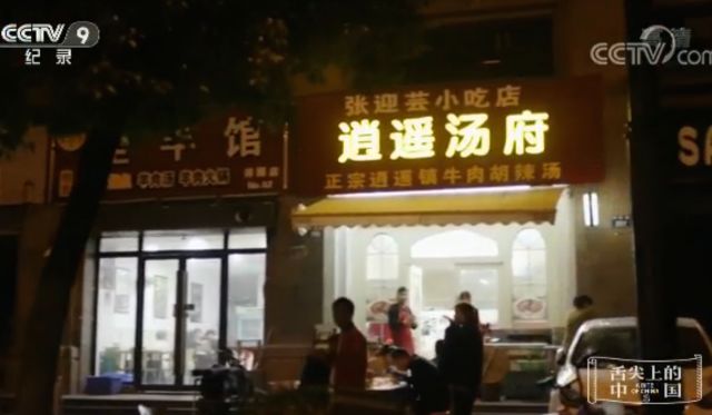 加盟卷饼小吃店加盟_卷饼加盟_加盟卷饼排行榜