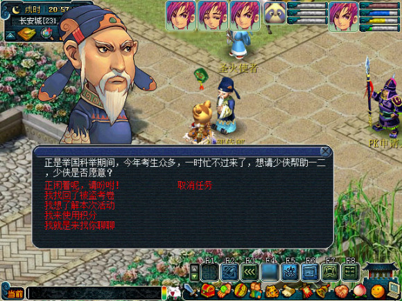 炼兽点一天能升几级_1点炼兽点多少经验_炼兽点经验兑换公式