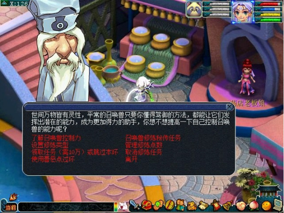 炼兽点经验兑换公式_炼兽点一天能升几级_1点炼兽点多少经验
