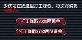 炼兽点经验兑换公式_1点炼兽点多少经验_炼兽点一天能升几级