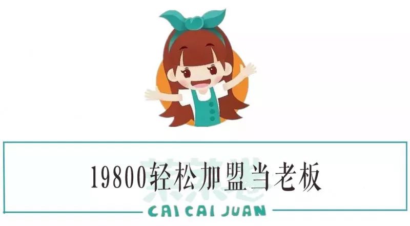 加盟卷饼排行榜_卷饼加盟_加盟卷饼小吃店加盟