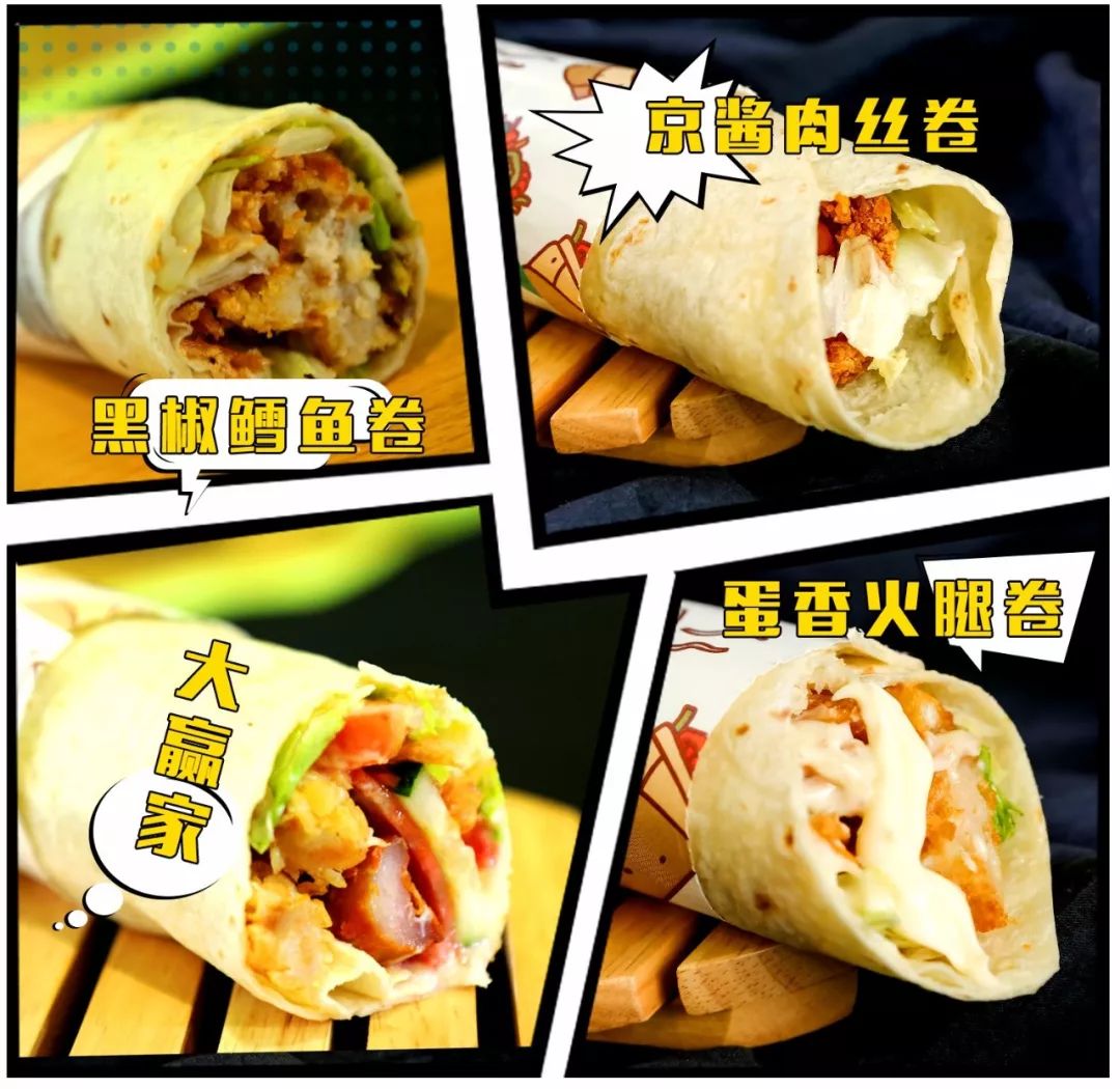 卷饼加盟_加盟卷饼排行榜_加盟卷饼小吃店加盟