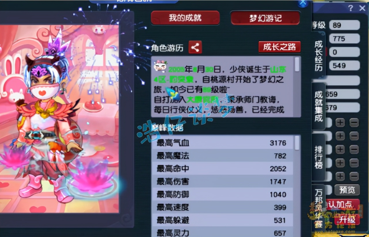 炼兽点怎么兑换成宝宝经验_炼兽点经验兑换公式_1点炼兽点多少经验
