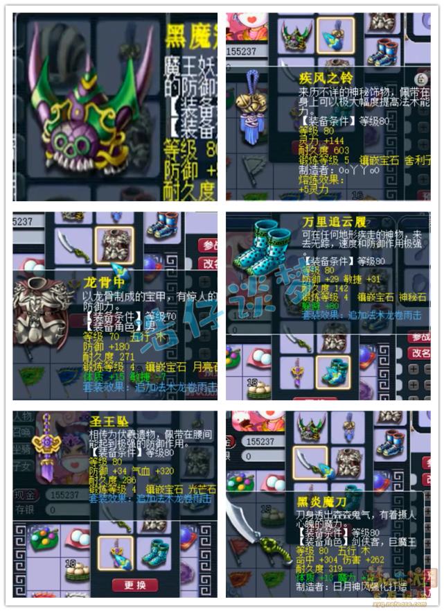 1点炼兽点多少经验_炼兽点怎么兑换成宝宝经验_炼兽点经验兑换公式