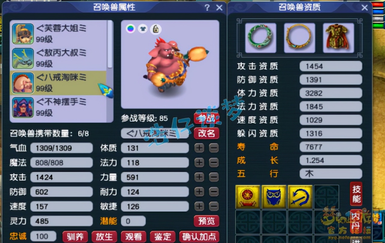 炼兽点怎么兑换成宝宝经验_1点炼兽点多少经验_炼兽点经验兑换公式