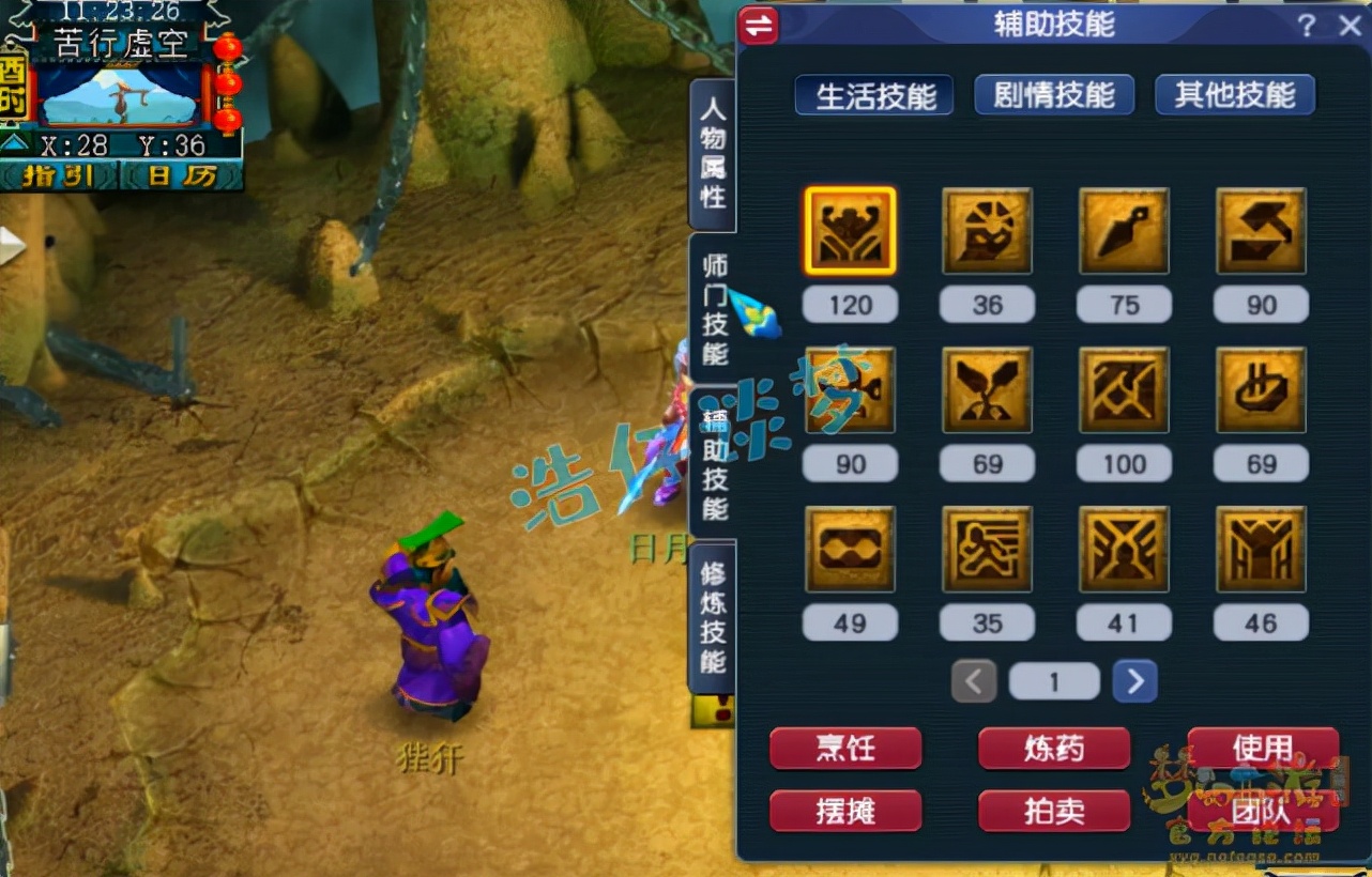 炼兽点经验兑换公式_1点炼兽点多少经验_炼兽点怎么兑换成宝宝经验