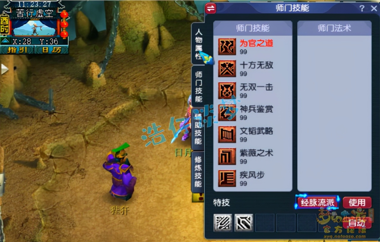 炼兽点怎么兑换成宝宝经验_炼兽点经验兑换公式_1点炼兽点多少经验