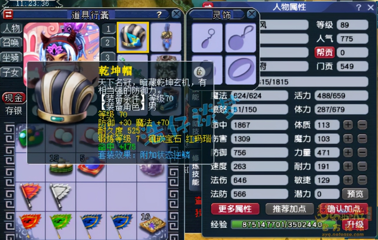 炼兽点经验兑换公式_1点炼兽点多少经验_炼兽点怎么兑换成宝宝经验