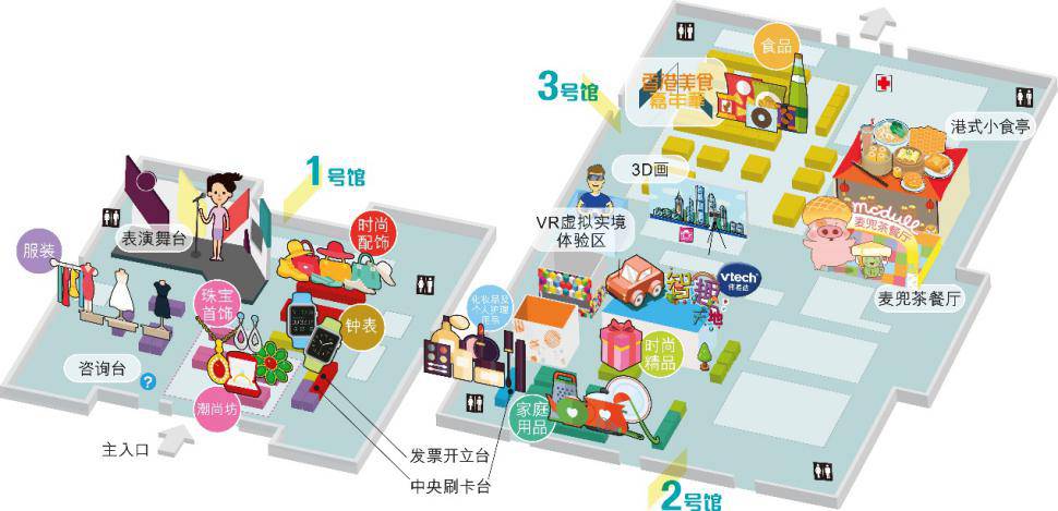 香港国际时装节_香港时尚购物展门票_香港时尚广场