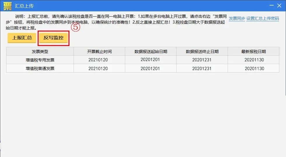 教育行业的发票_教育行业 发票_教育行业发票属于什么类型