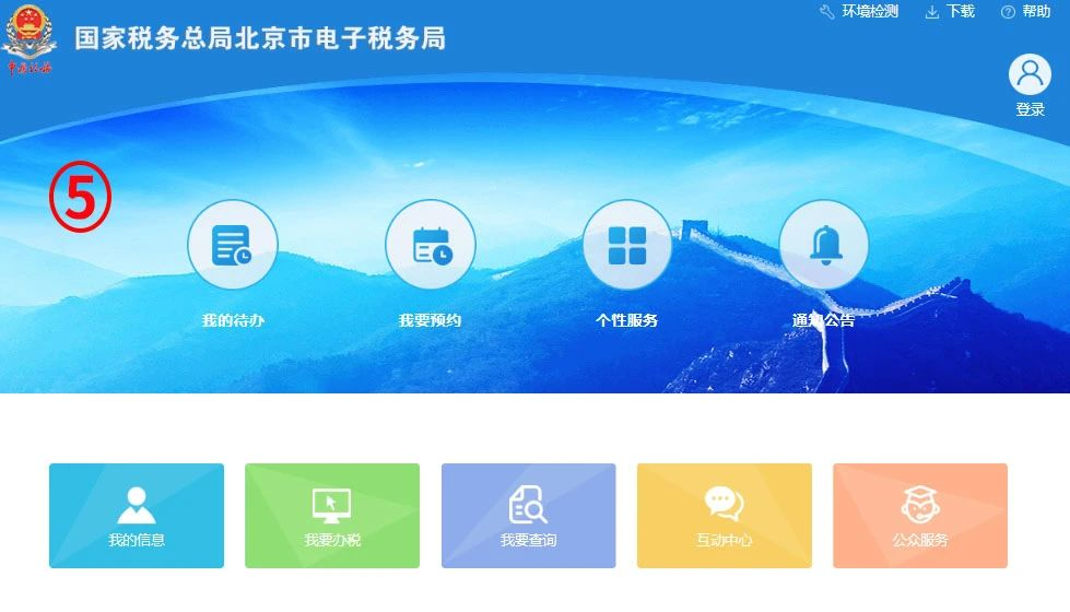 教育行业的发票_教育行业 发票_教育行业发票属于什么类型
