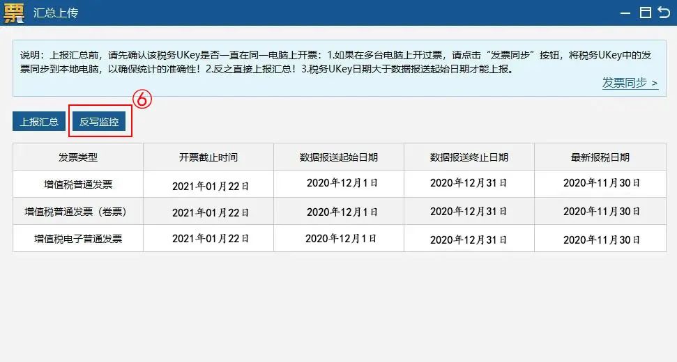 教育行业发票属于什么类型_教育行业的发票_教育行业 发票