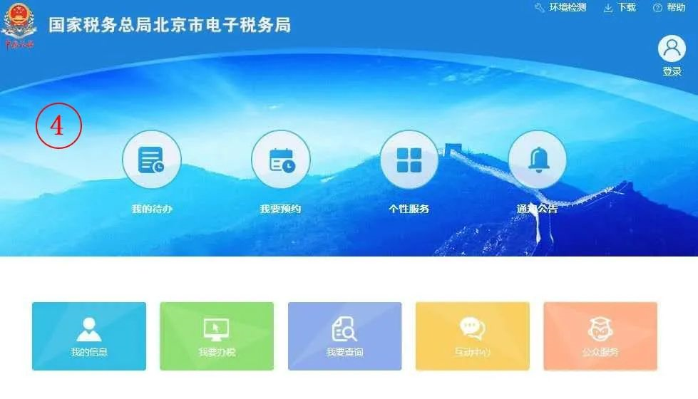 教育行业发票属于什么类型_教育行业 发票_教育行业的发票