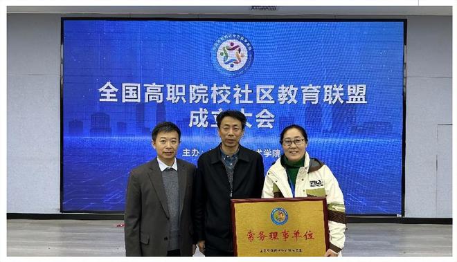 社区教育发展的探索与实践论文_社区教育发展_社区教育发展规划
