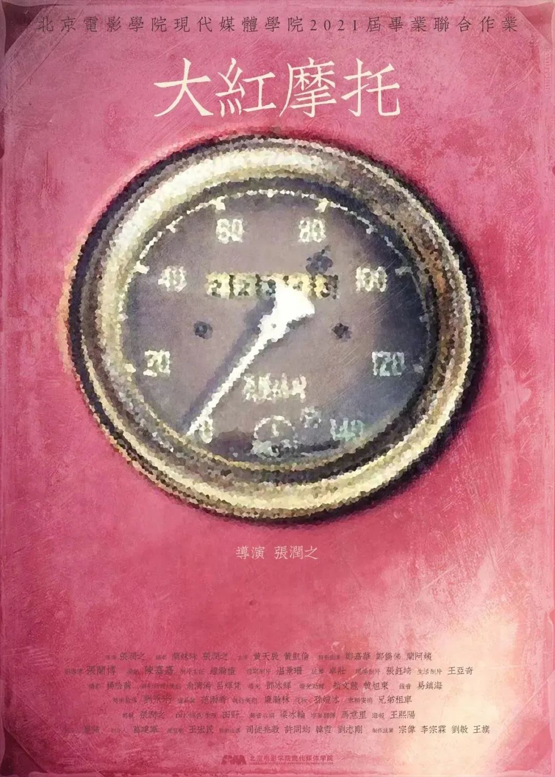 影视动画专业队教师的要求_影视动画队专业教师要求高吗_影视动画专业岗位要求
