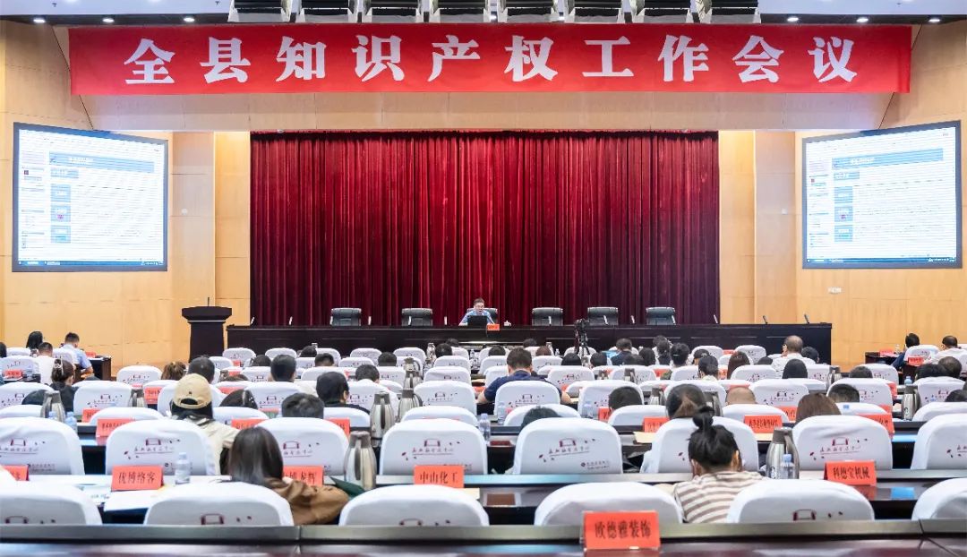 浙江知识产权_浙江省知识产权保护_浙江省知识产权