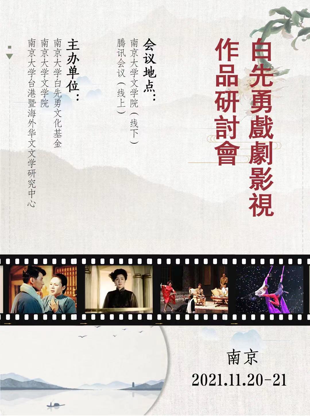 文学的影视改编_文学 影视改编_改编文学影视小说