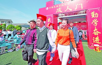 我国国民教育体系分类_国民教育分为哪几类_国民教育系列分类