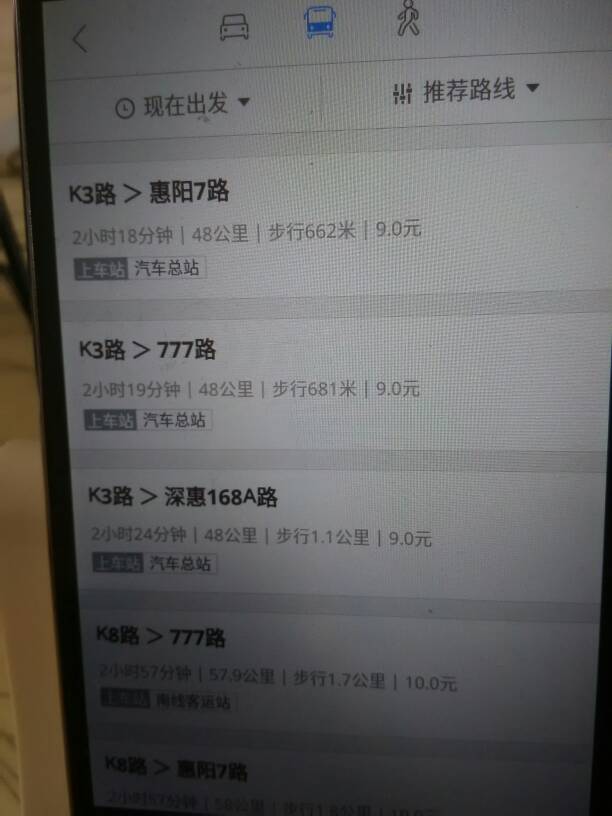 惠州到惠阳的汽车_惠州汽车总站到惠阳汽车站_惠州总站到惠阳客运站