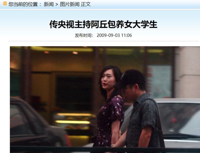阿丘主持的美食节目_美食节目主持人名单_美食主持人视频