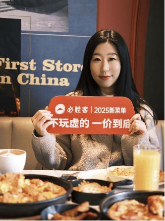 必胜客最小的披萨几寸_必胜客披萨的吃法_必胜客披萨小份