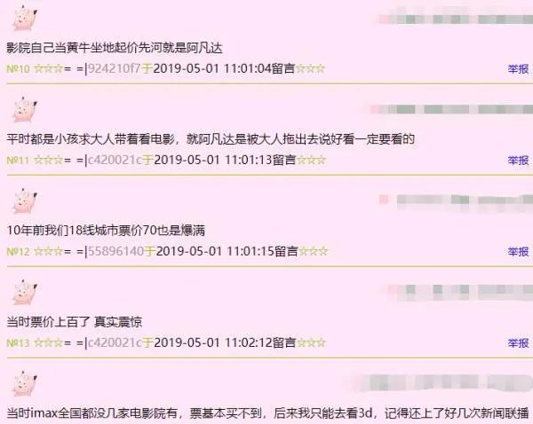 阿凡达的科幻技术_科技阿凡达水平怎么样_阿凡达科技水平