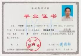 重庆大学 网络教育学院_重庆网络大学教育学院官网_重庆大学网络教育