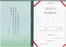 重庆大学网络教育_重庆网络大学教育学院官网_重庆大学 网络教育学院